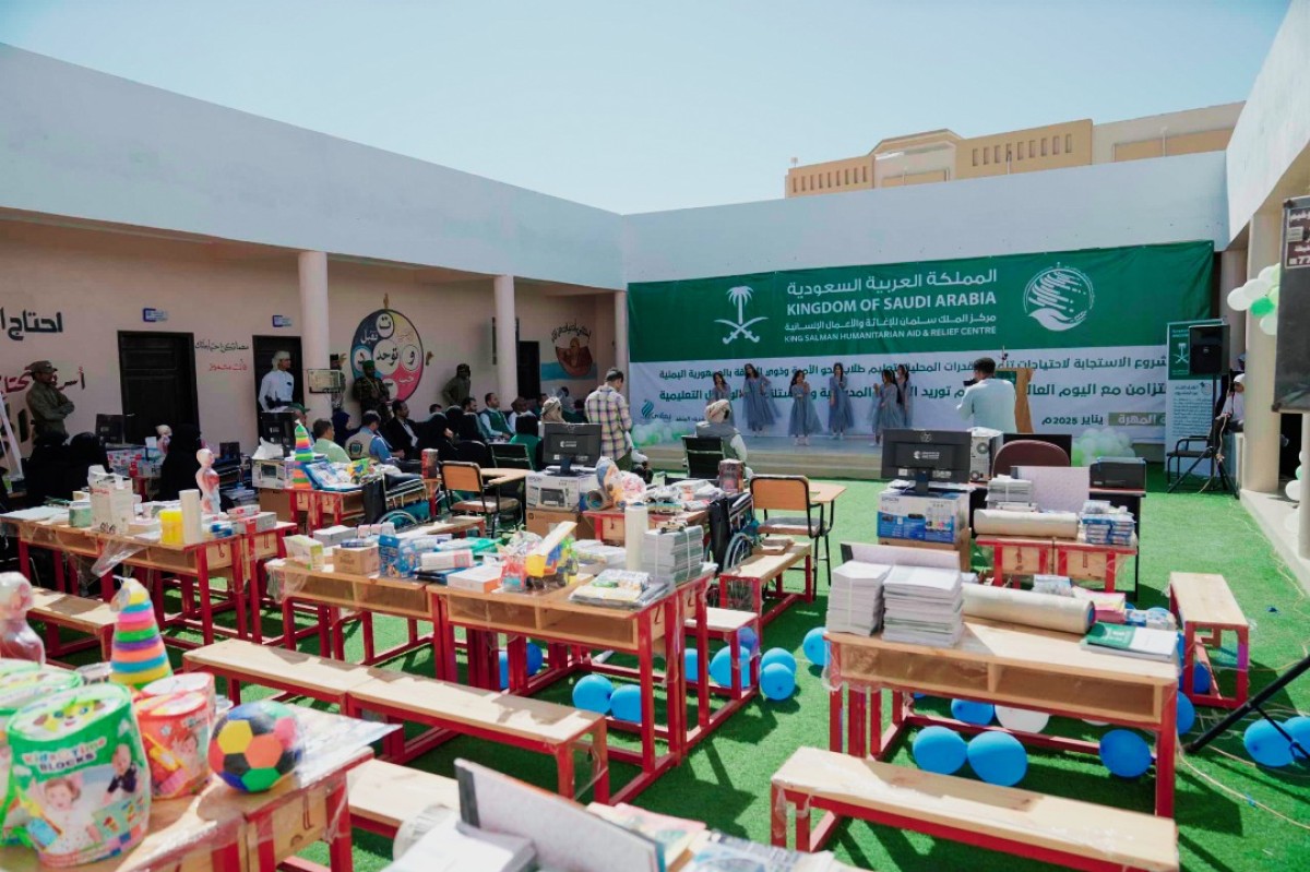 King Salman Center distributes study seats and educational supplies for literacy and disabled centers in Al -Mahrah