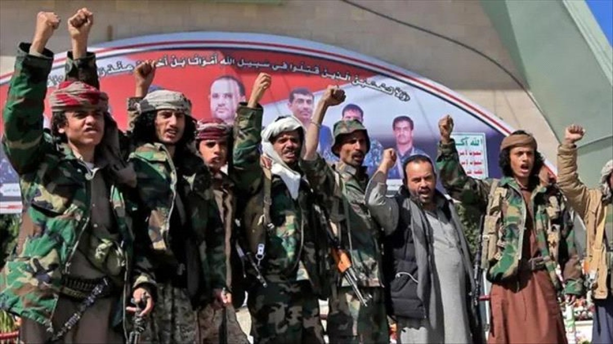 The Houthis: Trump's decision to classify a terrorist organization is fate of failure