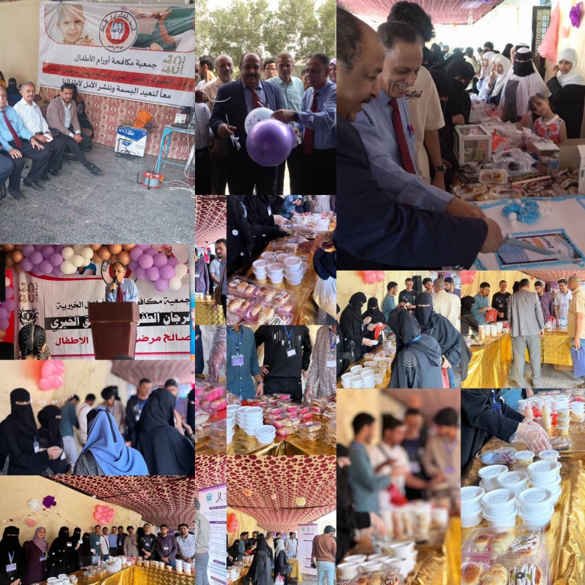 The Children's Oncology Association organizes a charitable dish and an art gallery in Al -Siddiqa Hospital in Aden