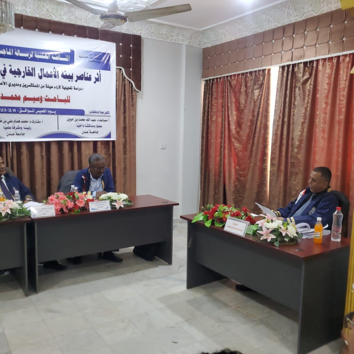Wasim Al -Omari receives a master's degree in business management and sustainable investment from the University of Aden