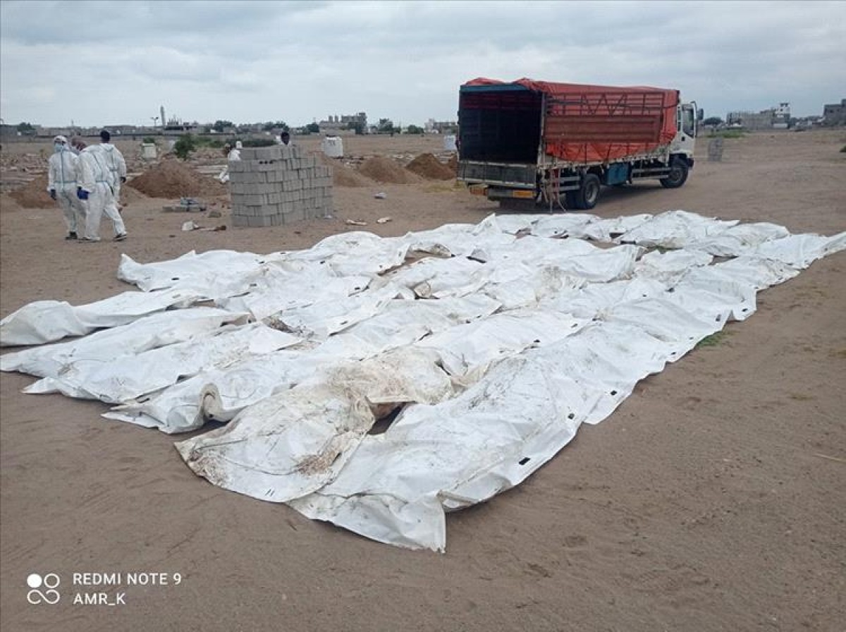 56 unidentified bodies were buried in Aden