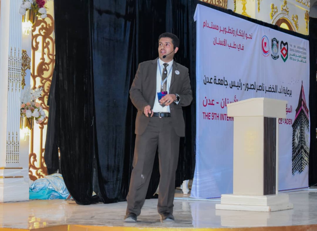 اختتام المؤتمر الدولي التاسع لطب الأسنان بعدن