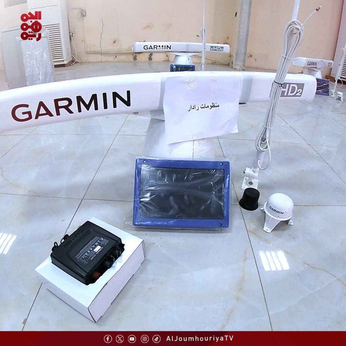 Al -Mukha .. The Coast Guard seizes a shipment of modern Iranian weapons on its way to the Houthis