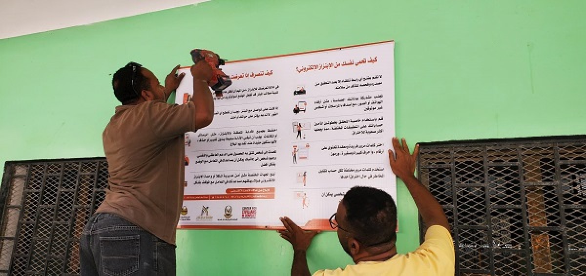 Salam Foundation and Building the construction of extension panels with high schools in Mukalla to counter electronic blackmail