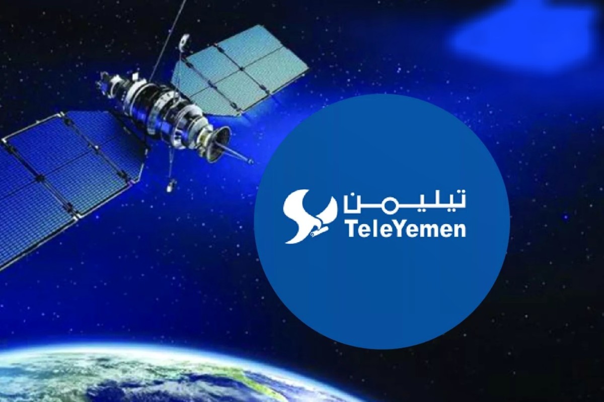 تفاصيل توقيع اليمن اتفاقية جديدة لخدمة الإنترنت الفضائي