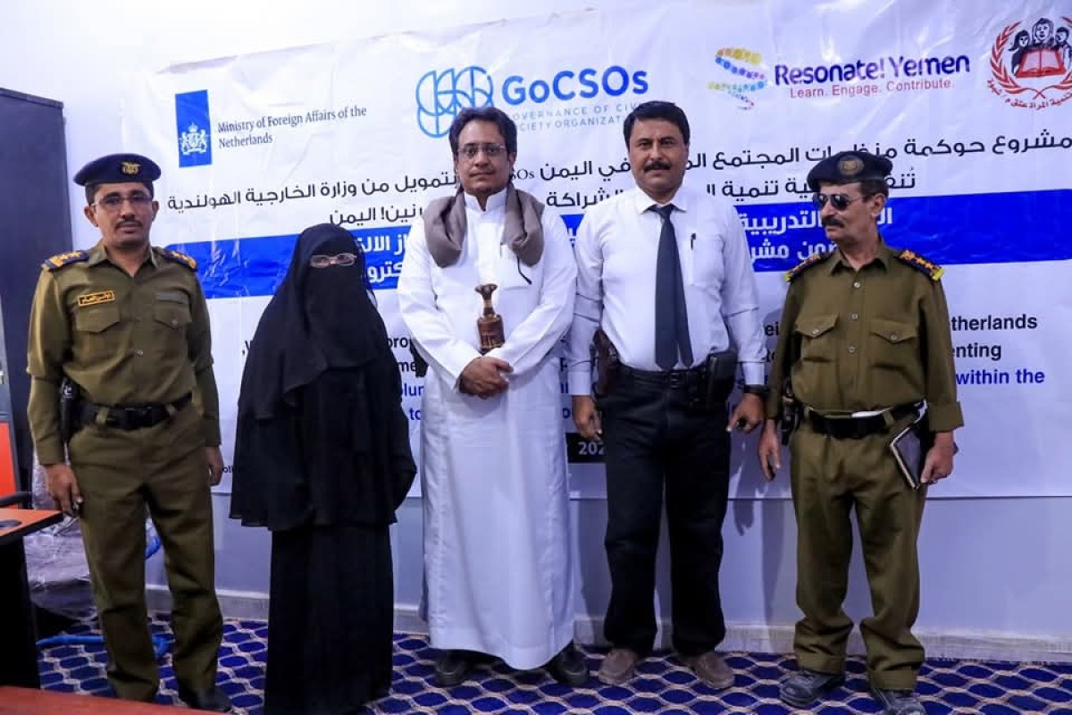 The opening of an electronic blackmail office in Shabwa Governorate