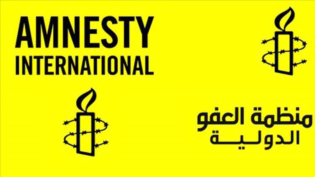 Amnesty International: An urgent investigation must be conducted