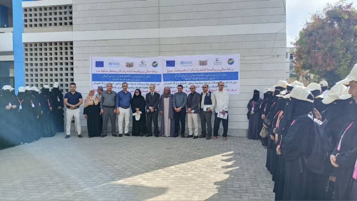 وزارة الصحة تدشن دورات تدريبية وحملات توعوية لمكافحة الضنك في ثمان محافظات