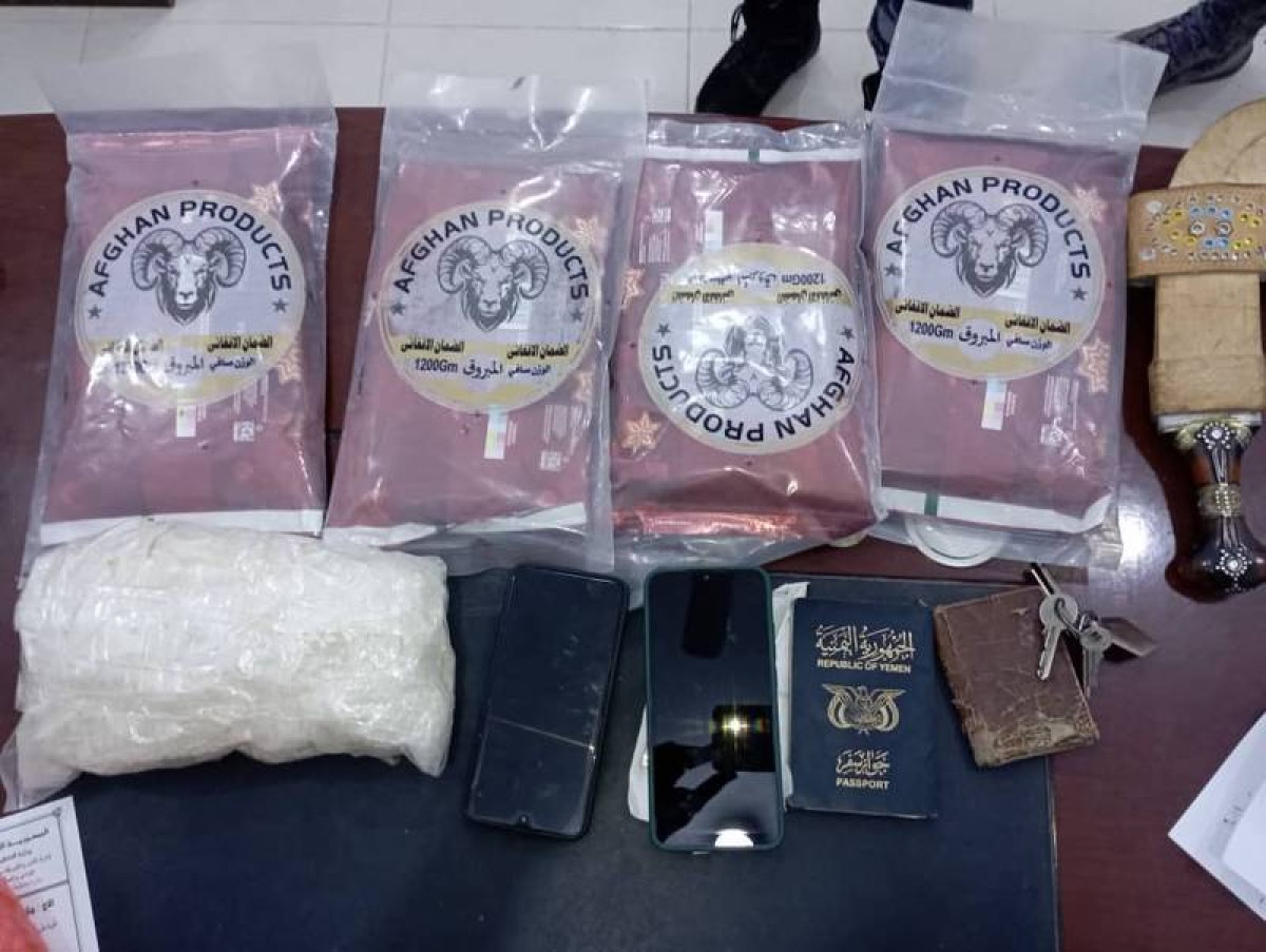 Hadramout .. arrested two people in possession of more than 4 kilograms of narcotic substances