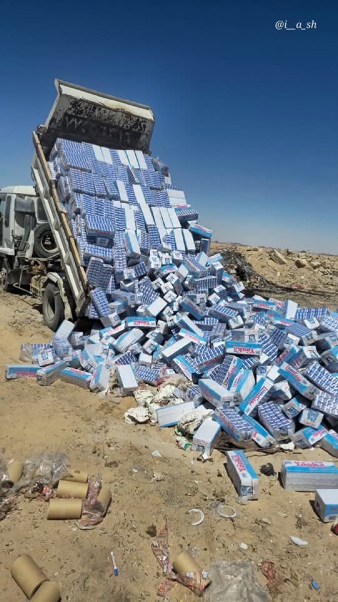 The destruction of 13 tons of juices and powdered milk that violates the specifications