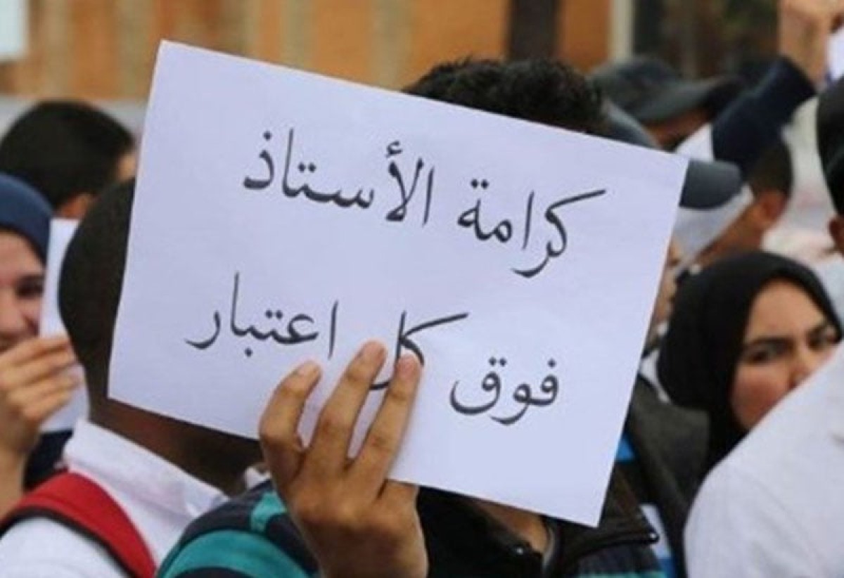 صحيفة خليجية: اضراب المعلمين يشل العملية «التعليمية» في اليمن