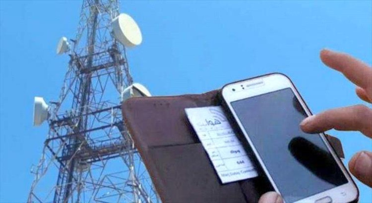 The return of communications and the Internet to Hodeidah after a ten -day interruption