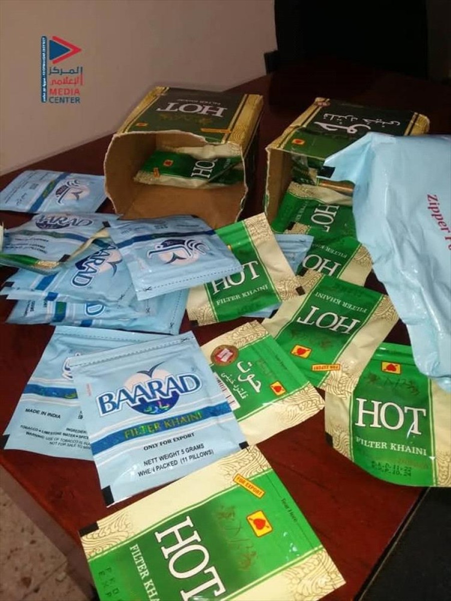 Set 5 cartons from the smuggled "whale whale" at the main entrance to Taiz