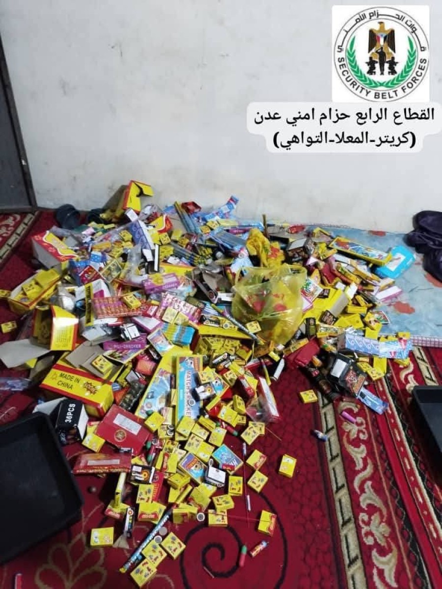 The Aden belt forces carry out a campaign to prevent the sale of fireworks in Al -Mualla and Al -Tawahi