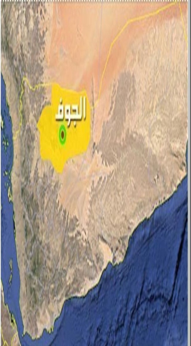 Armed clashes lead to the killing of three people in Al -Jouf
