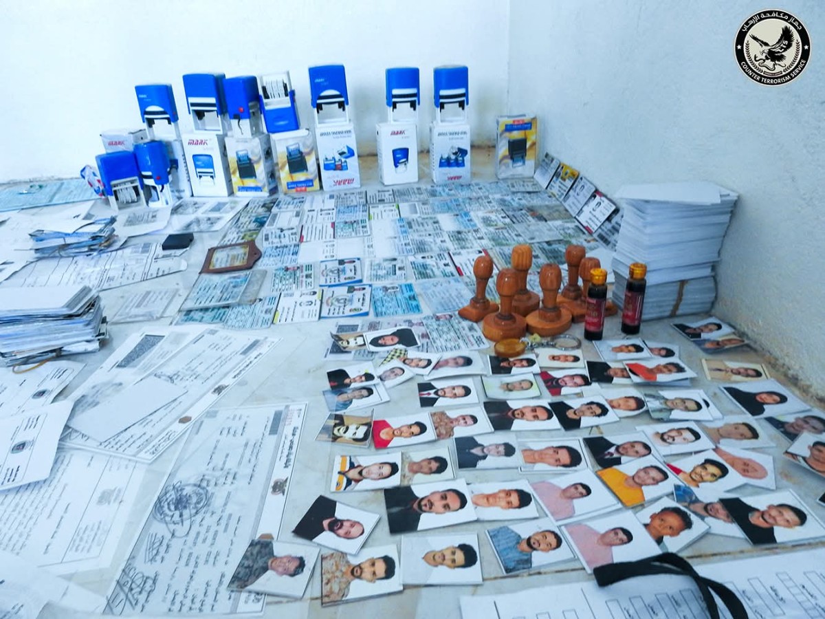 Lahj: Anti -terrorism is the disintegration of the most dangerous network for falsifying identities and military permits