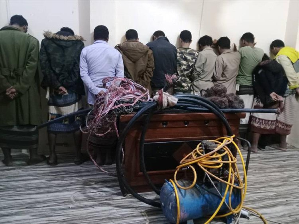The security services in Abyan topple a criminal gang specialized in stealing optical fiber cables
