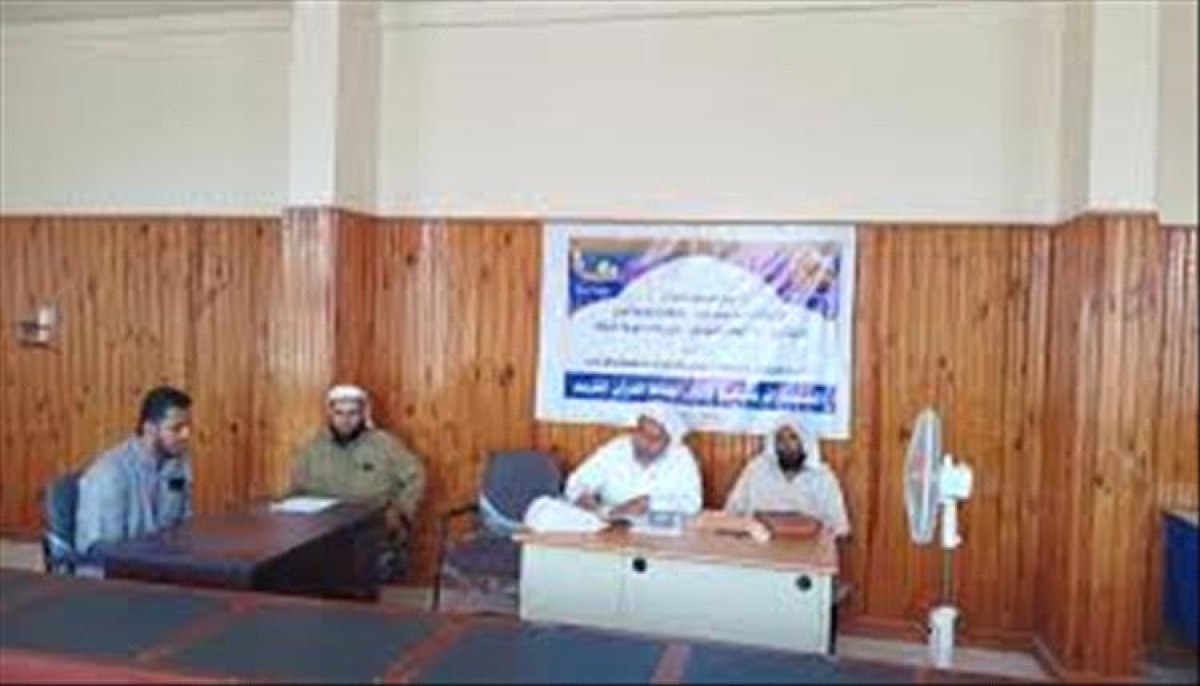 The local authority in Buretah announces the start of the Ramadan competition for the Holy Quran,