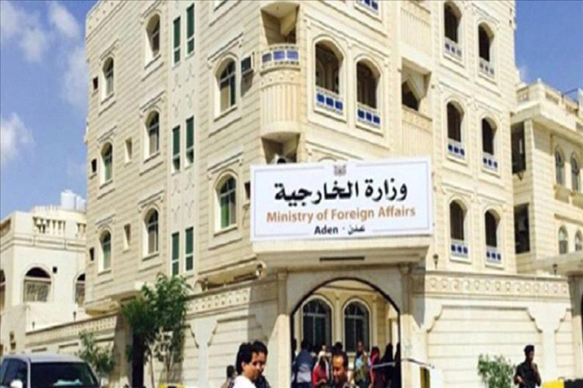 Ministry of Foreign Affairs: Cooperation with Washington on the Houthi classification has not yet reached the coordination stage