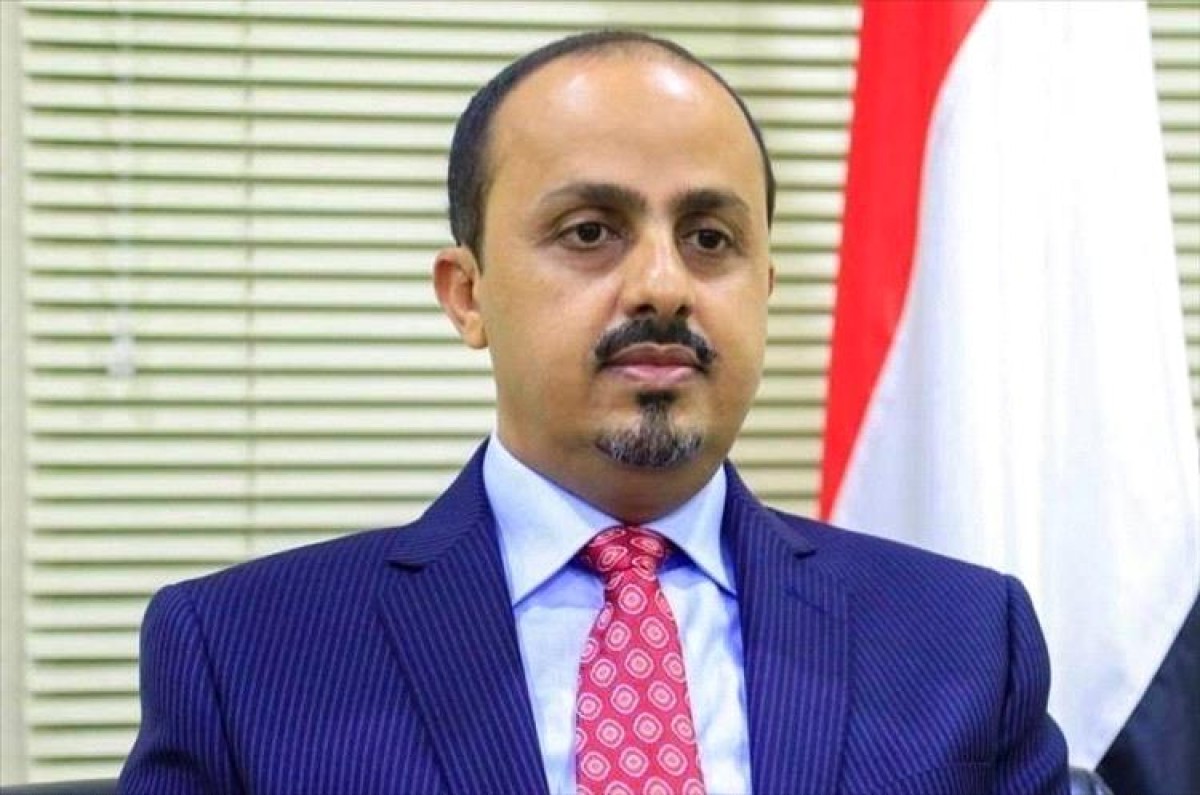 Al -Iryani reveals a dangerous Houthi scheme
