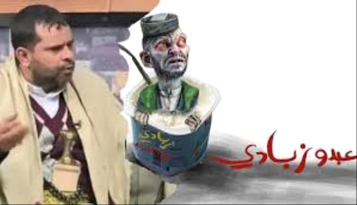 فيسبوك يواصل محاصرة الحوثيين