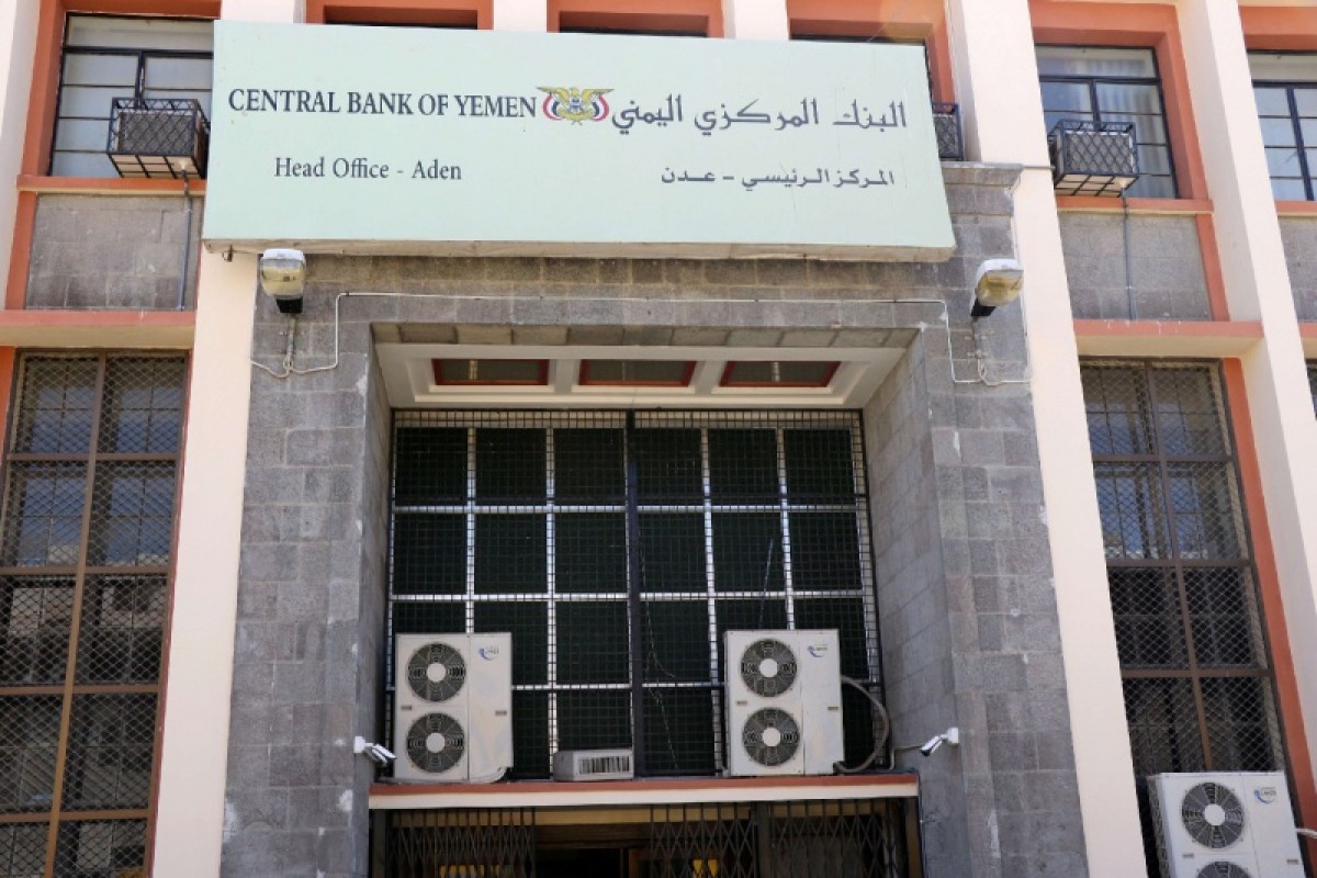 العقوبات الأميركية تجبر البنوك على نقل مقراتها من صنعاء إلى عدن