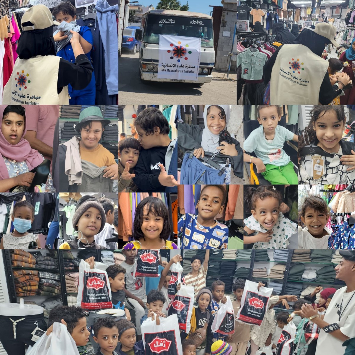 The Humanitarian Initiative is to tax 500 children with cancer patients, people with special needs and orphans in Aden