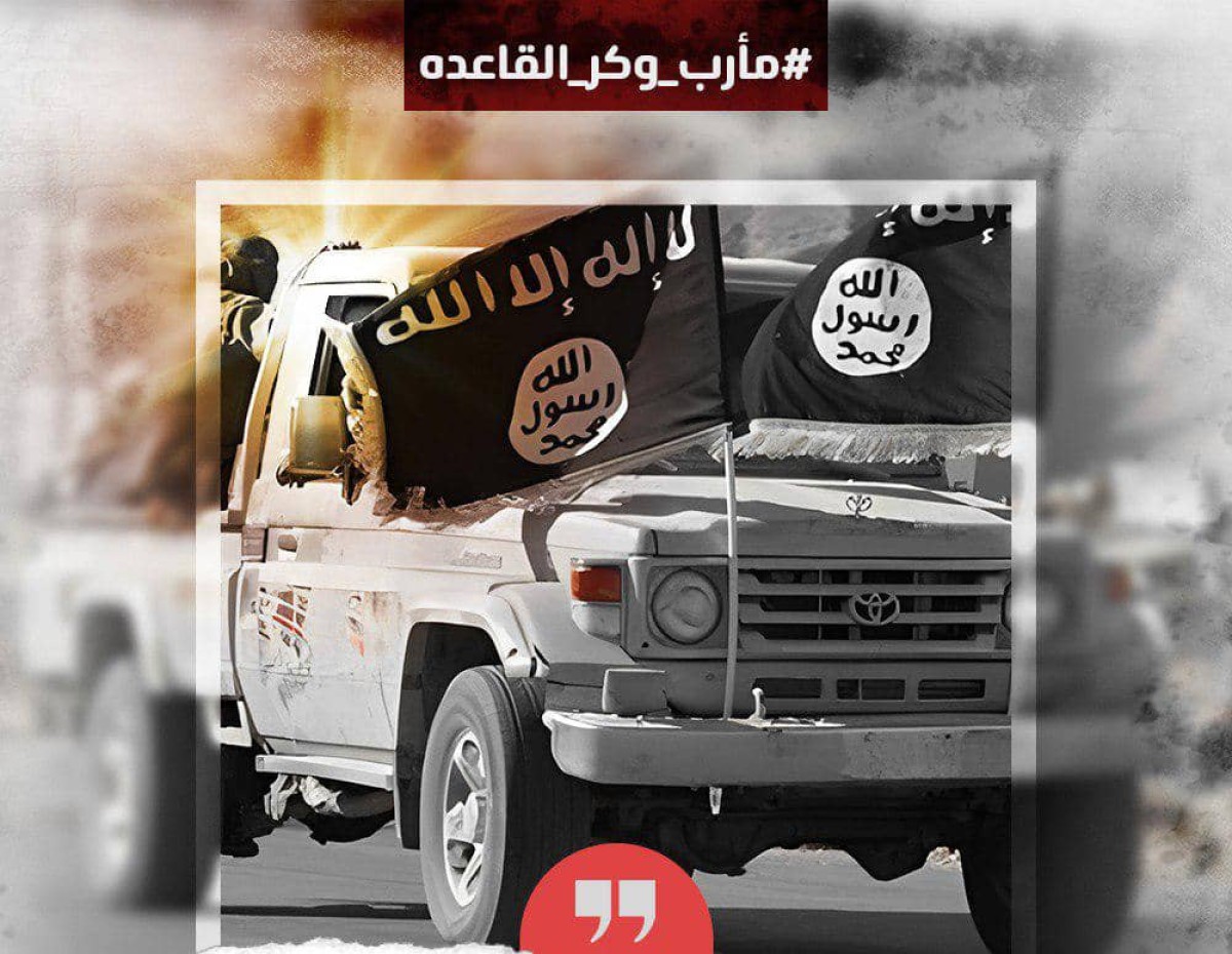 Why did Marib formed a fertile environment for al -Qaeda?