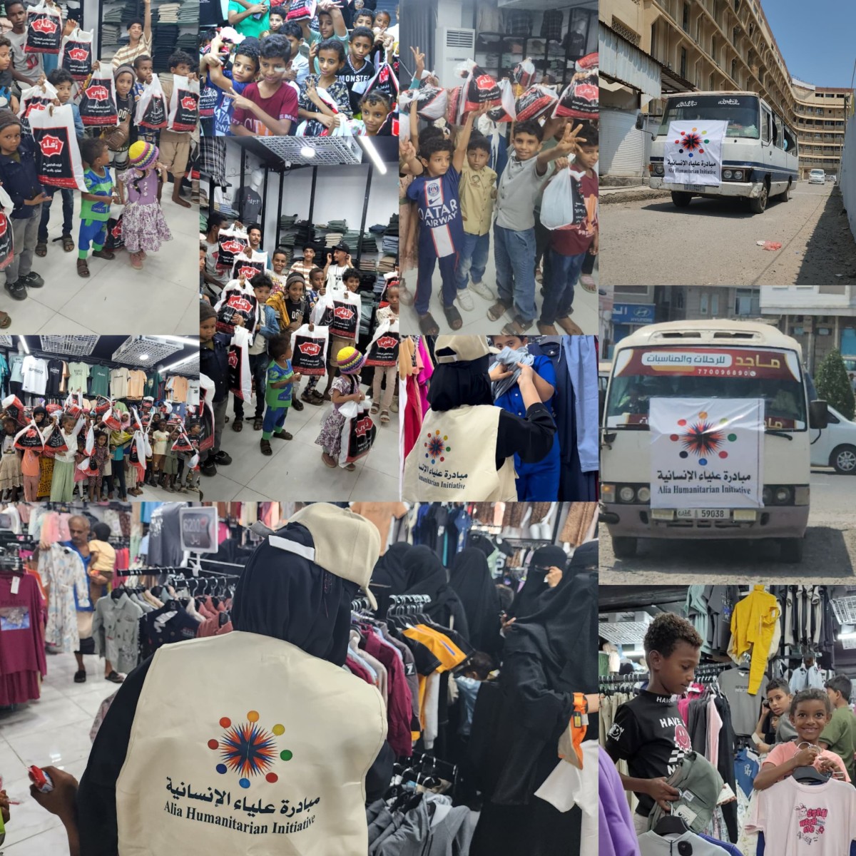It was implemented by the Al -Obaidi initiative .. Alia Humanitarian Initiative concludes the project to distribute Eid to 1,000 beneficiaries