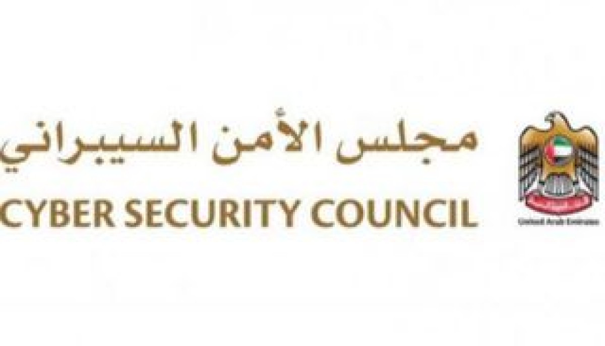 The UAE announces its confrontation with an electronic attack targeting 634 government and private entities