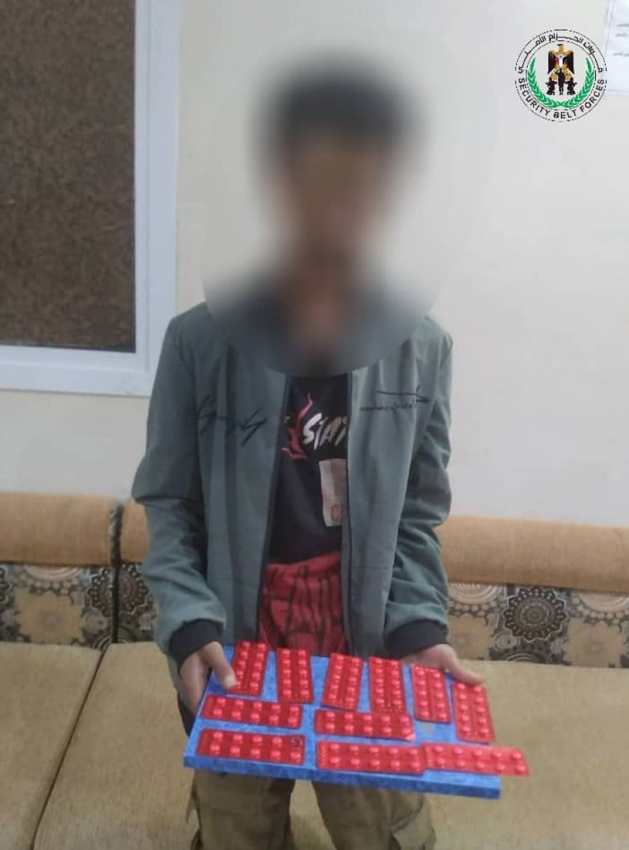 قوات الحزام الأمني في لحج تضبط شخصاً بحوزته حبوب مخدرة