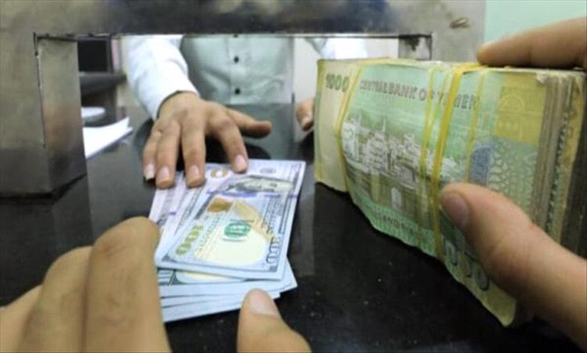إيقاف 9 شركات صرافة بمناطق الحوثي