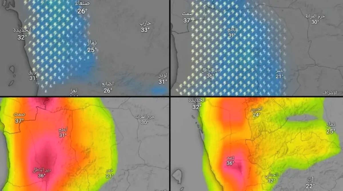 الأرصاد الجوية: أمطار متوقعة على مناطق واسعة من غرب اليمن غداً الجمعة
