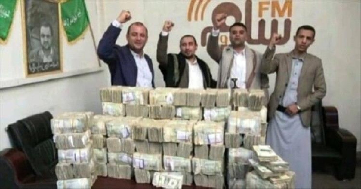 واشنطن: تعطيل الشبكات المالية للحوثيين جزء من استراتيجيتنا لمواجهة تهديدات إيران