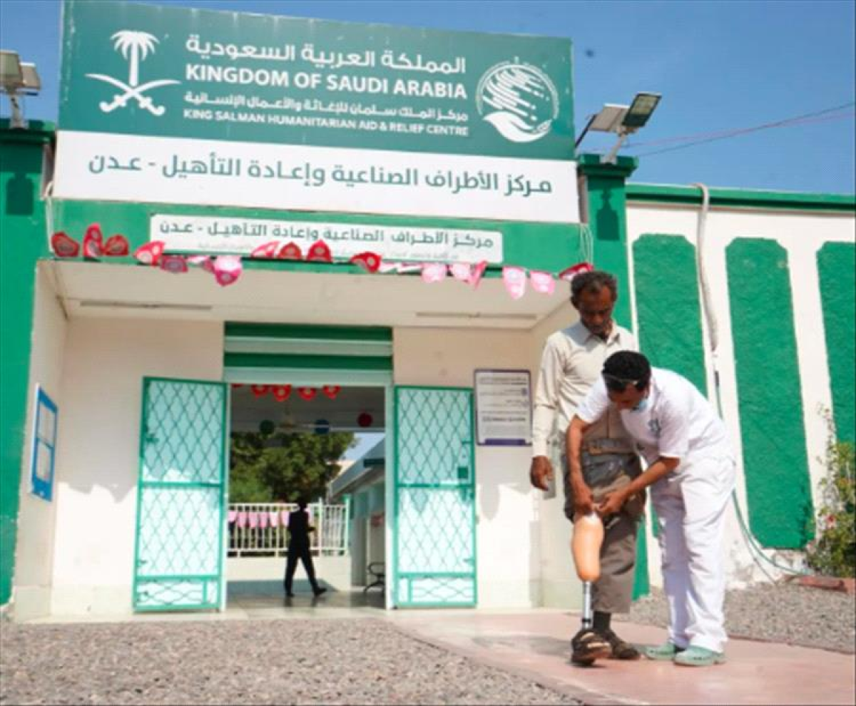 مركز الأطراف الصناعية في عدن يقدم خدماته الطبية لـ 372 مستفيدًا