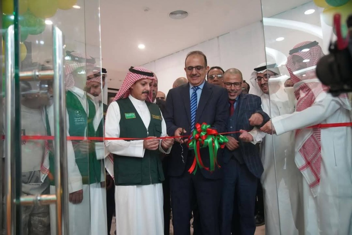 وزير الصحة يفتتح مركز التبرع بالدم التابع لمستشفى الامير محمد بن سلمان