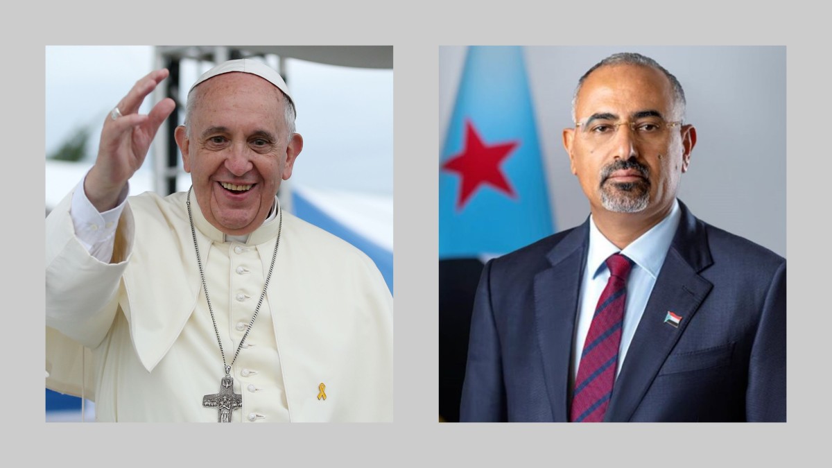 اللواء الزُبيدي يُعزّي بوفاة البابا فرنسيس: العالم خسر رمزاً عالمياً للسلام والتسامح