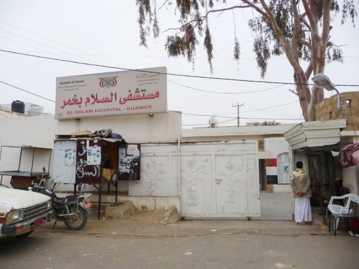 أطباء بلا حدود تعلق أنشطتها في مستشفى بعمران شمالي اليمن بسبب حوادث عنف