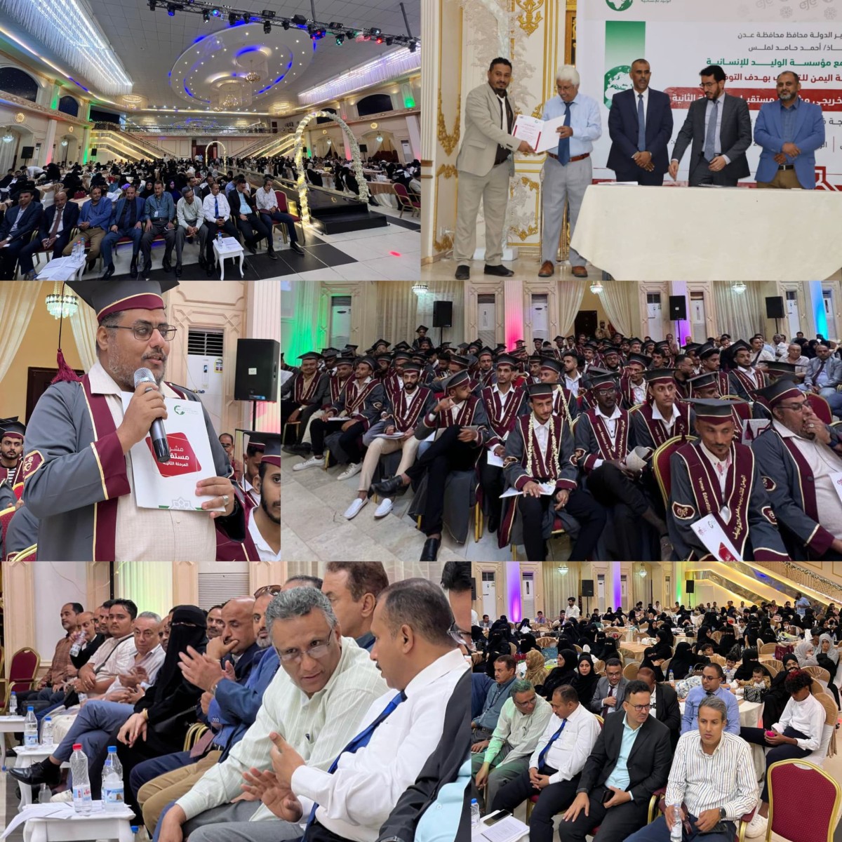 "Nana" is a partner in the initiative of #together, we revive the hope for establishing projects for people with determination in Aden