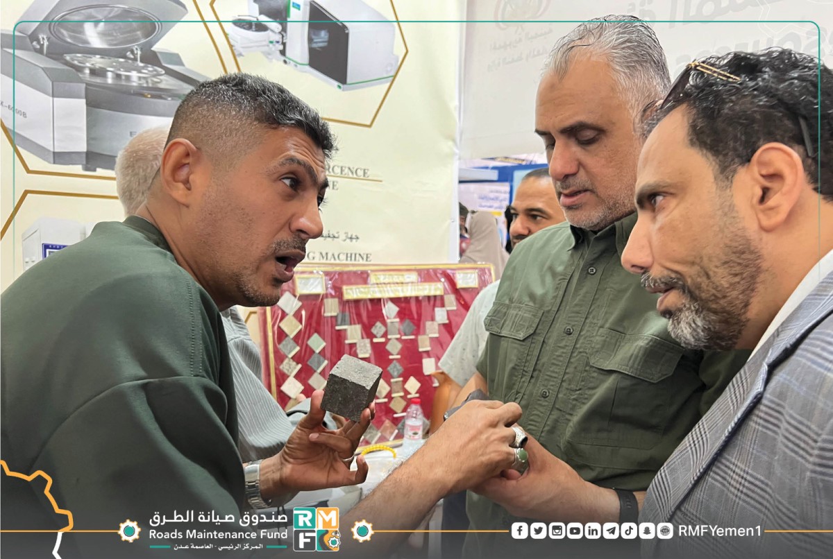 رئيس صندوق صيانة الطرق يزور معرض عدن الثاني للاعمار والبناء