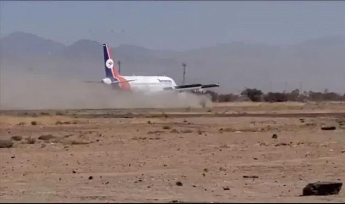 The first batch of pilgrims via Sana'a airport today, Saturday