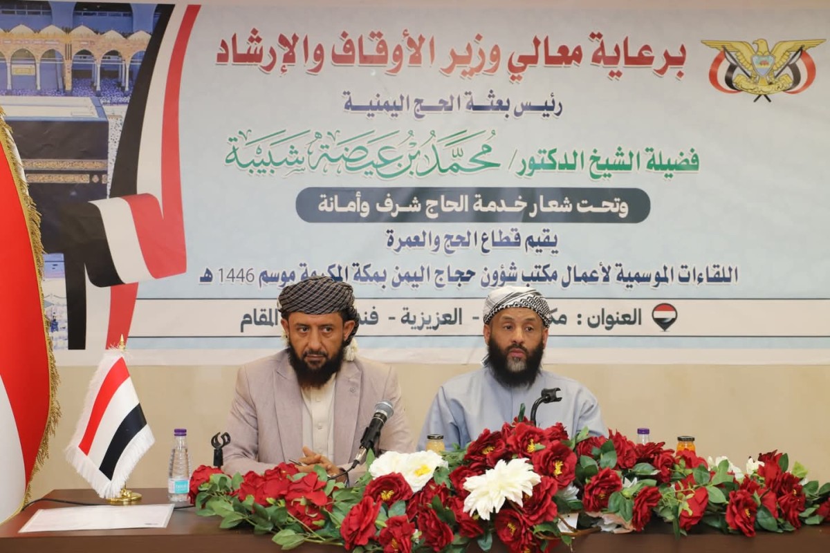 وزير الأوقاف يبحث استعدادات موسم الحج ويؤكد مواصلة تطوير الوزارة